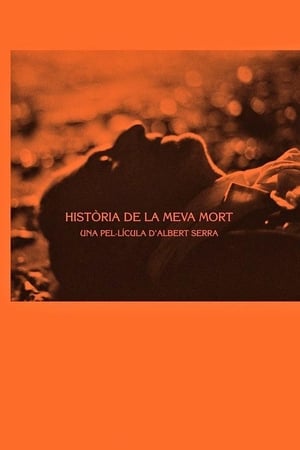 Història de la meva mort 2013