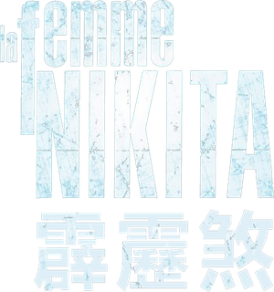 Nikita — Logos 5