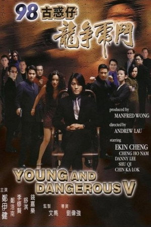 Image Young and Dangerous 5