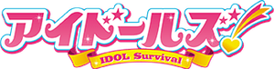 Idolls! — Logos 1