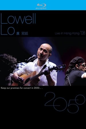 Lowell Lo : Live In Hong Kong 2008 poster