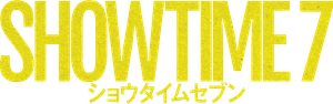 SHOWTIME 7 — Logos 2