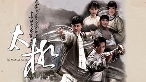 The Master of Tai Chi ( 2008 )