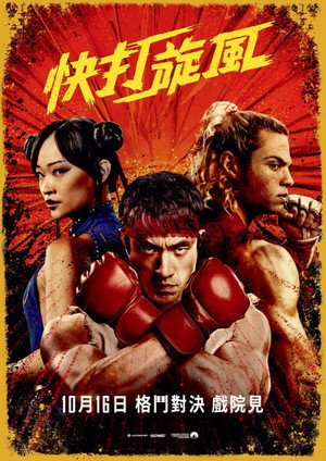 <Images posters
