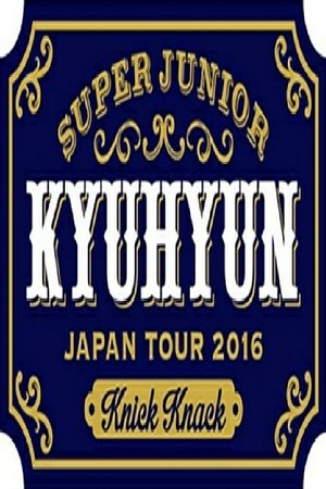 Poster KYUHYUN JAPAN TOUR 2016 ～Knick Knack～ (2017)