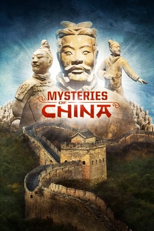 Poster Mystères de la Chine ancienne 2016