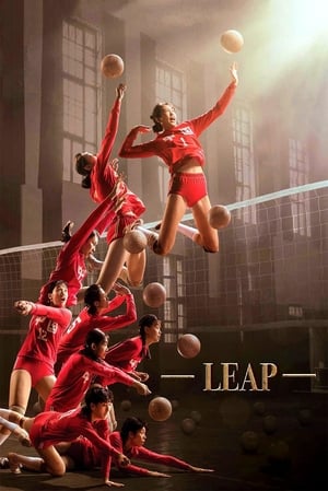 Poster Leap (2020)