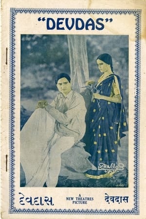 Poster Devdas (1936)