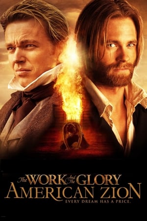 Poster La obra y la gloria II: En busca de Zion 2005
