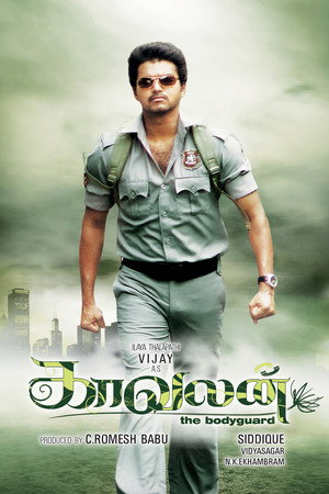 Kaavalan 9
