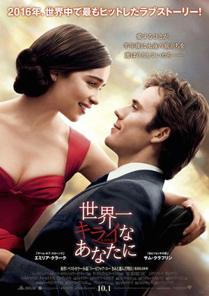 poster Me Before You
