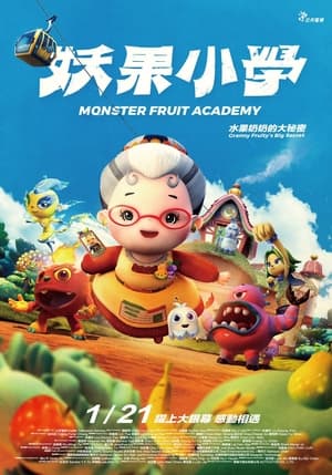 Poster Monster Fruit Academy (2022)