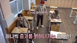 Girls’ High Mystery Class Season 1 Episode 5