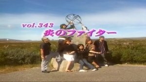 Episode 343