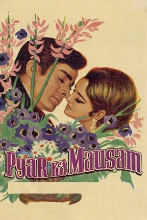 Poster प्यार का मौसम 1969