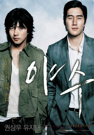 Running Wild 6