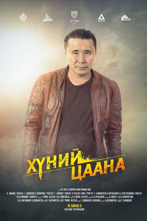 Beyond 10