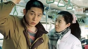 Oasis (2002) Korean Movie