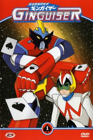 Poster Ginguiser 1977