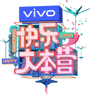 Happy Camp — Logos 1