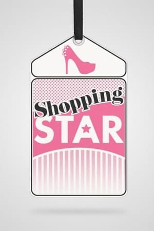 Shopping Star Season 5 Episode 1 2021