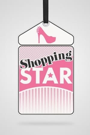 Image Shopping Star