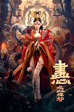 Nonton Drama Korea Painted Heart: Twin Tribulations (2023)