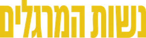PONIES — Logos 8