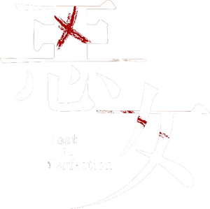 Perfeição Perdida — Logos 2