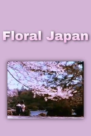 Floral Japan film complet