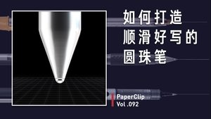 Episode 92