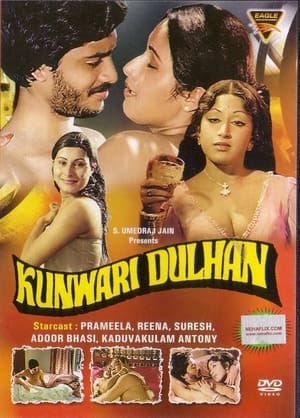 Poster Kunwari Dulhan (1991)
