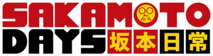 SAKAMOTO DAYS — Logos 1