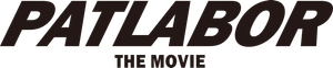 Patlabor: La película