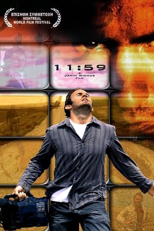 Poster 11:59 2005