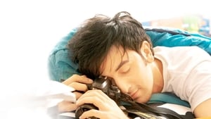 Wake Up Sid