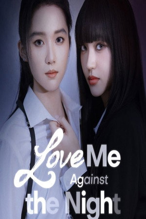 Love Me Against The Night