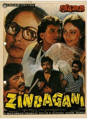 Poster Zindagani 1986