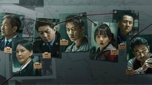Chase The Truth ( 2023 )