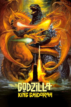 Постер фильма «Годзилла против Кинг Гидоры (1991)» — (20 из 41)