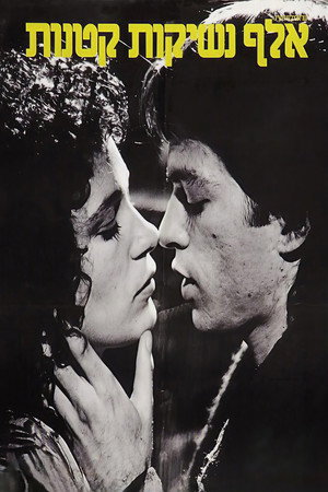 A Thousand Little Kisses 4