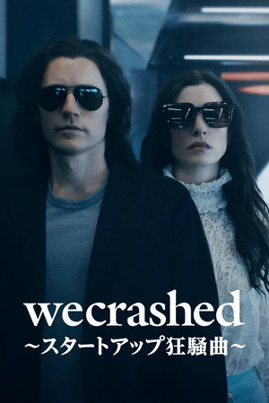 WeCrashed 44