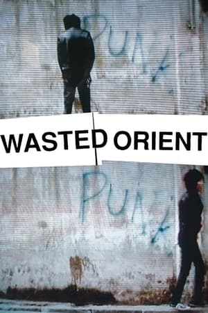 Image Wasted Orient‎