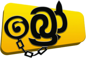 Os Daltons — Logos 3