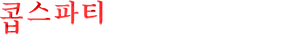 Corpse Party: Tortured Souls — Logos 4