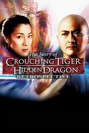 Image Crouching Tiger, Hidden Dragon: A Retrospective