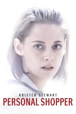 Personal Shopper (2016)