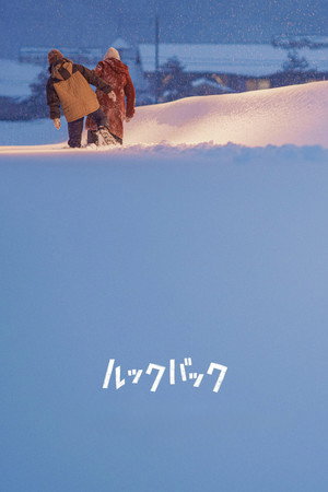 Look Back 59