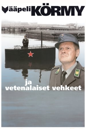 Poster Vääpeli Körmy ja vetenalaiset vehkeet (1991)