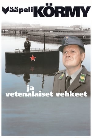 Poster Vääpeli Körmy ja vetenalaiset vehkeet 1991